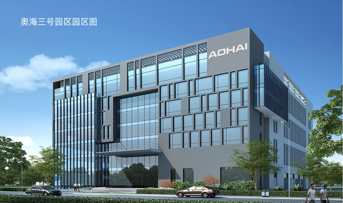 奥海科技股份有限公司 奥海科技出资5000万元成立深圳市海升企业管理有限公司,持股100%